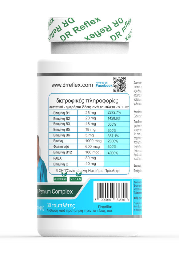 Bflex - Πολυβιταμίνη για Ενέργεια & Τόνωση