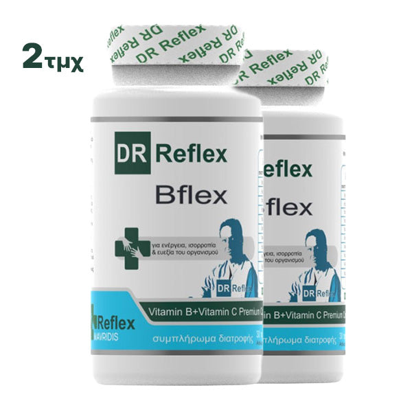 Bflex Economy Pack (x2) - Διπλό Κέρδος: Καλύτερη Τιμή + Δωρεάν Μεταφορικά