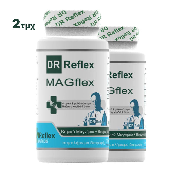 Magflex Economy Pack (x2) - Διπλό Κέρδος: Καλύτερη Τιμή + Δωρεάν Μεταφορικά