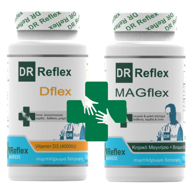 Dflex & Magflex Combo - Ο Απαραίτητος Συνδυασμός (D3 + Μαγνήσιο)